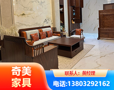 江门板木结合家具