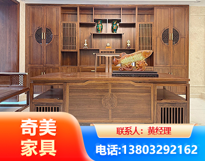 江门实木家具