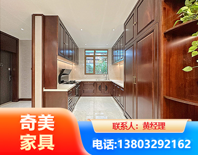 江门实木家具