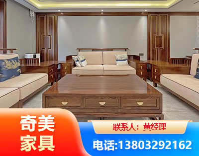 江门实木家具