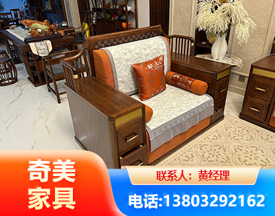 江门实木家具