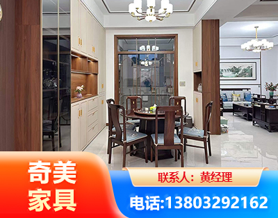 江门民用家具