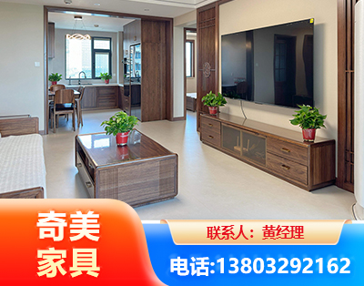 江门民用家具