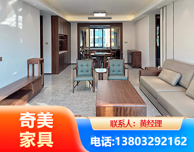 江门板木结合家具