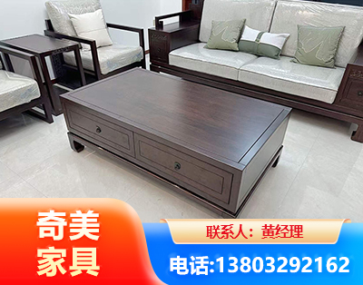 江门实木家具
