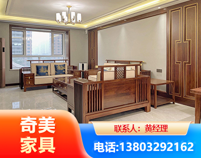 江门板木结合家具